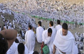 فريضة الحج