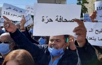 صورة تعبيرية