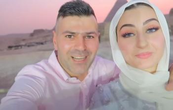 سيامند وزوجته
