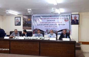جانب من فعالية المركز القانوني لاحتجاز جثامين الشهداء والمفقودين