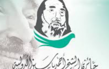 صورة تعبيرية