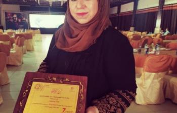 الإعلامية فداء أبو العطا
