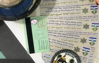 تصاريح لتجار غزة
