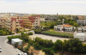 جامعة الاقصى