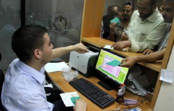 صورة تعبيرية