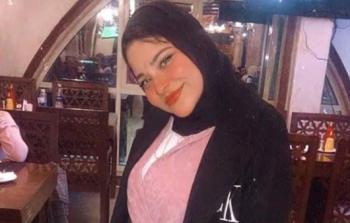 فتاة الإسماعيلية
