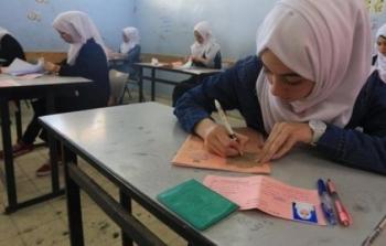 صورة تعبيرية