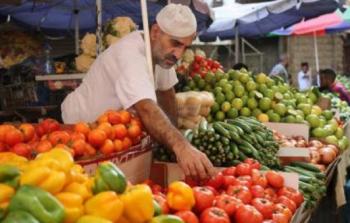 الخضار