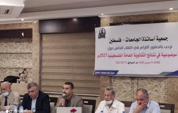 خلال الاجتماع