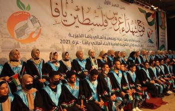 خلال  المهرجان