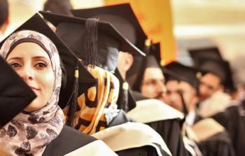 طلبة جامعات