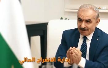 رئيس الوزراء محمد اشتية