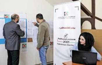 لجنة الانتخابات