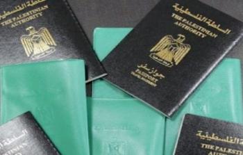 هوية فلسطينية