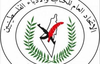 شعار الاتحاد