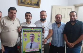 خلال الزيارات