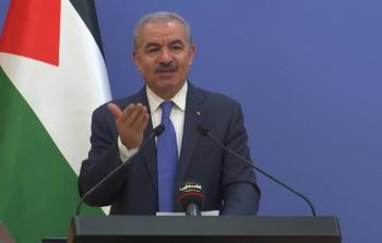 رئيس الوزراء الفلسطيني الدكتور محمد اشتية