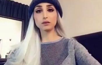 هند القحطاني