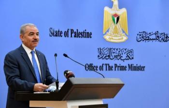 محمد اشتية