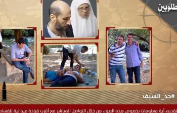 عناصر القوة