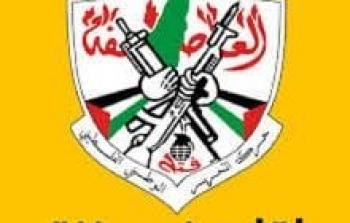 فتح