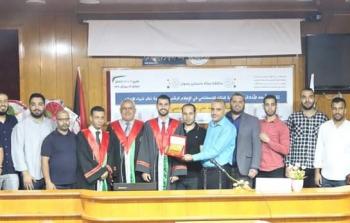 بعد مناقشة الرسالة