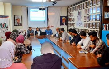 خلال الدورة