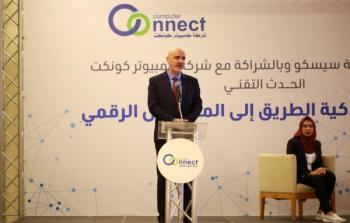خلال المؤتمر