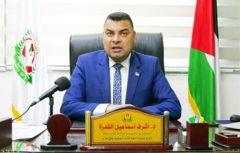 أشرف القدرة الناطق باسم وزارة الصحة بغزة