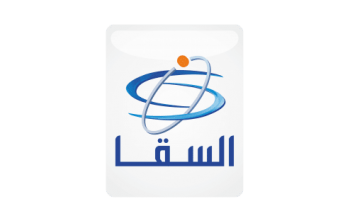 شركة السقا