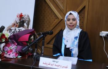 الباحثة نهى ابو ظريفة