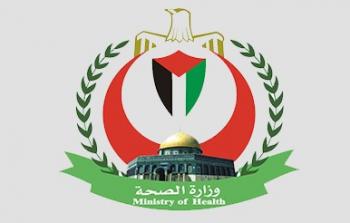 شعار وزارة الصحة الفلسطينية بغزة