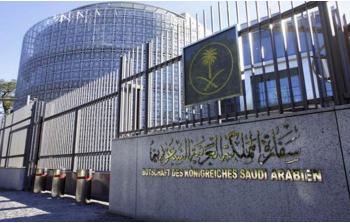 سفارة السعودية في باريس