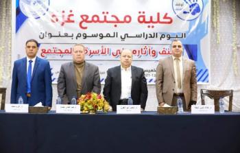 خلال اليوم الدراسي