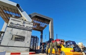 السفر عبر معبر رفح