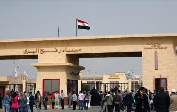 صورة ارشيفية