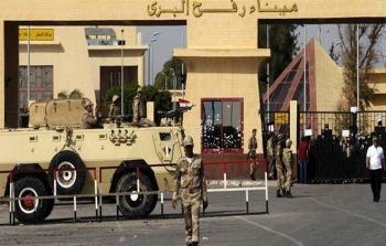 السفر عبر معبر رفح