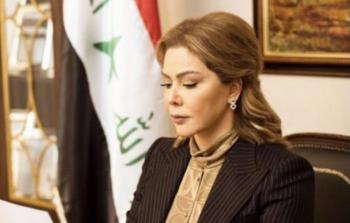 رغد صدام حسين