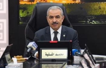 رئيس الوزراء الفلسطيني الدكتور محمد اشتية