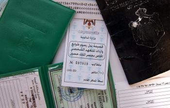 صورة تعبيرية