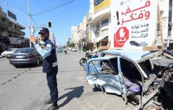 صورة ارشيفية