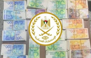 الاموال المسروقة