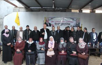 اتحاد المعلمين الفلسطينيين
