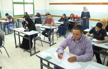 امتحان وظيفة معلم في غزة