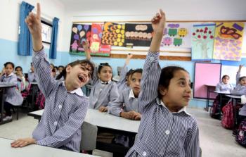 صورة ارشيفية