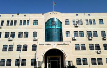 صورة ارشيفية