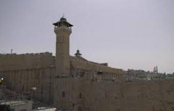 مدينة الخليل