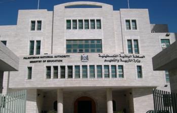 التربية والتعليم في غزة