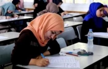 امتحان المعلمين