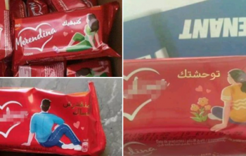 صورة توضيحية